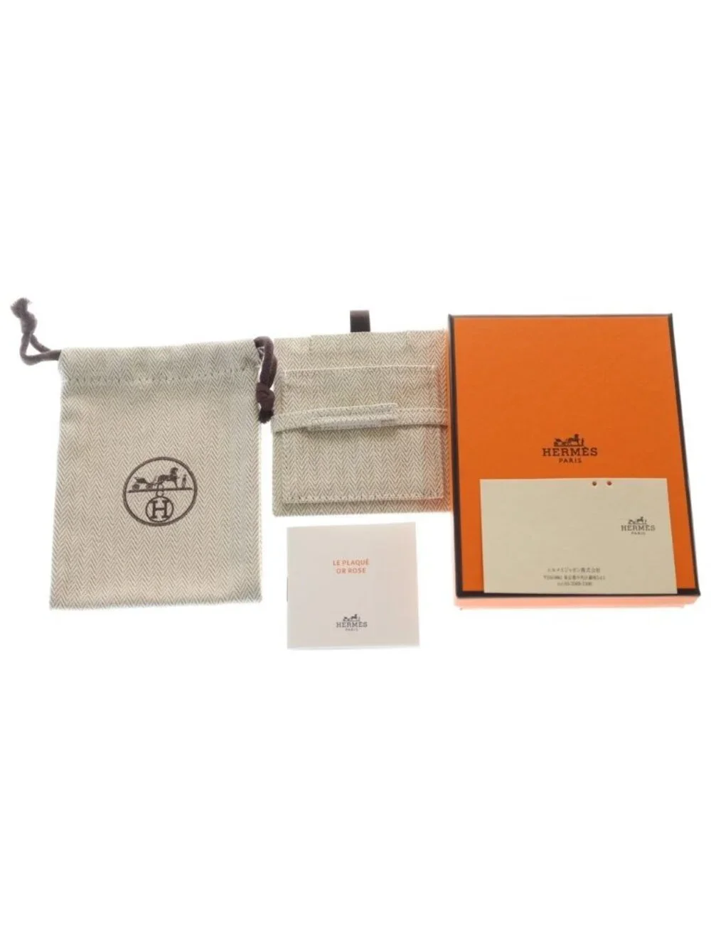 Hermes product name